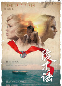 圣斗士星矢攻略：如何打造最强战队